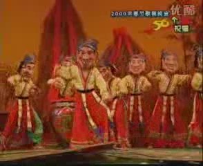 Mulam Zu folk dance traditional minority mulamzu people