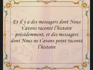 Nouvelle émotion Budair, ma sha Allah...