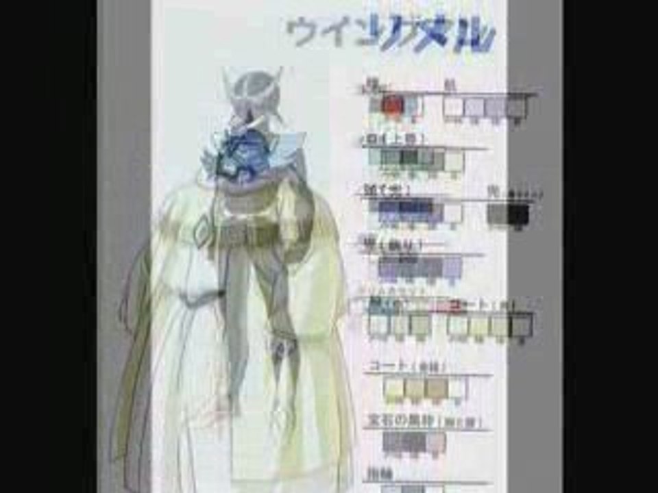 Settei de Wingman(AMV)