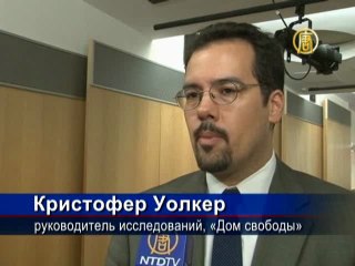 «Freedom House» настаивает на расследовании