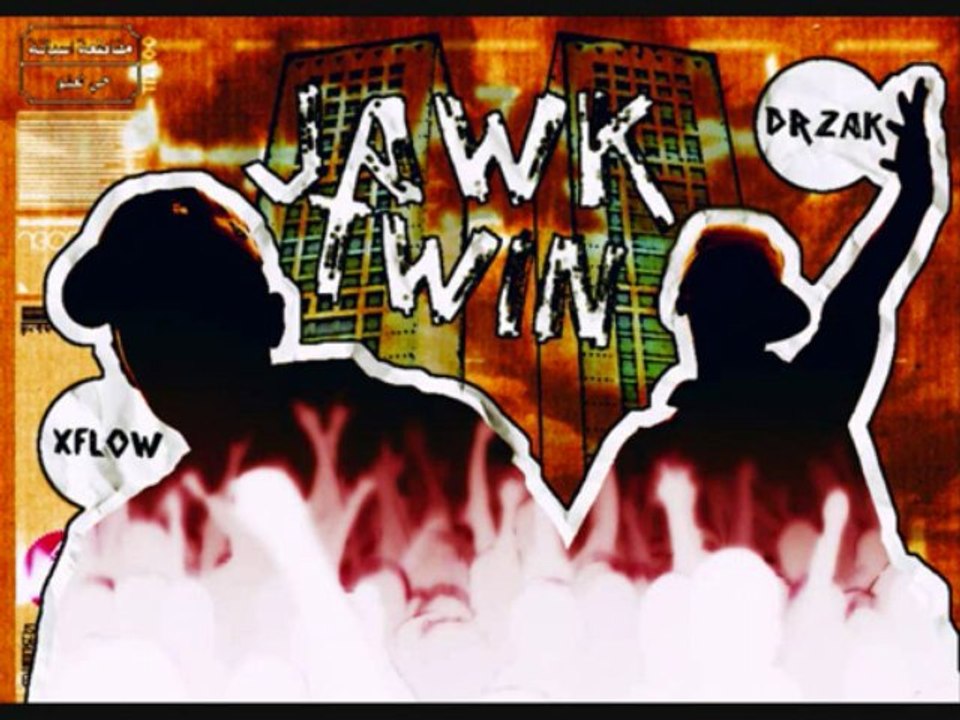 JAWK TWIN DR ZAK & X-FLOW