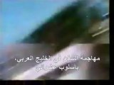 افلام الخط الساخن - البربرية الفارسية