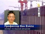 В Китае провели эксперимент по заполнению водохранилища