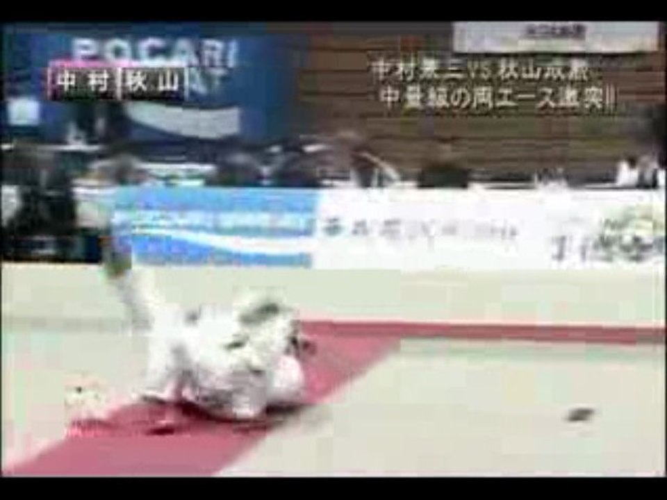 akiyama yoshihiro 秋山成勲(추성훈) vs 中村兼三(Kenzo Nakamura)  in2003