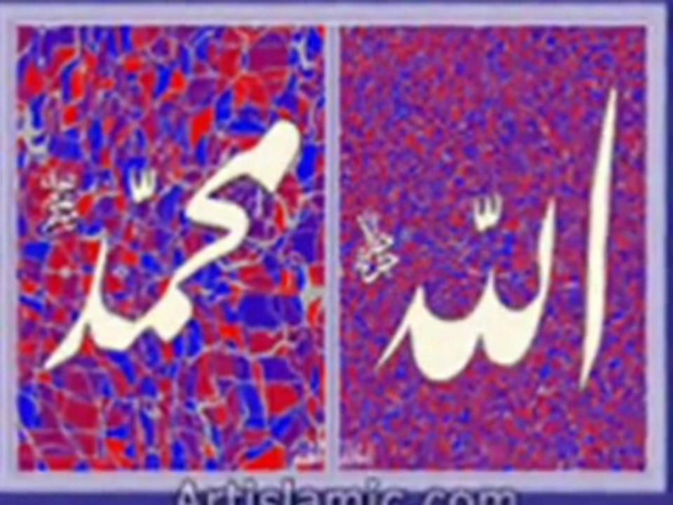 Affet Allahım