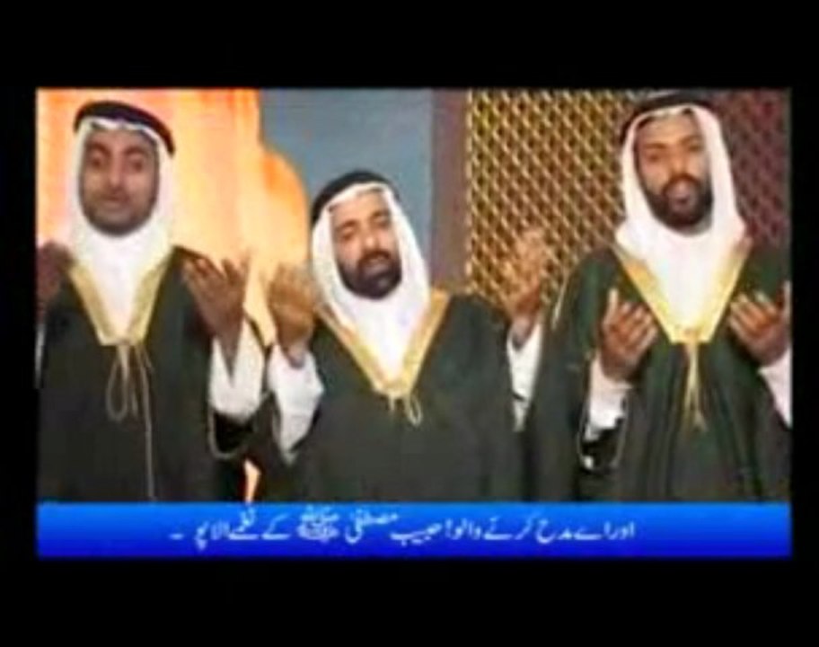 Ya Rabbi Salli'Alannabiyyil Mustafa 1/4