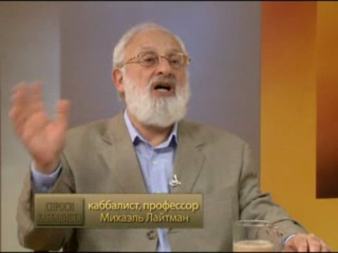 Все человечество - моя семья!