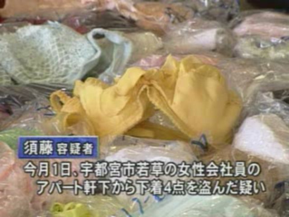 下着泥棒 Japanese Lingerie Thief 20090418-2