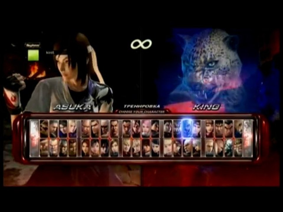 Tekken 6 - character select