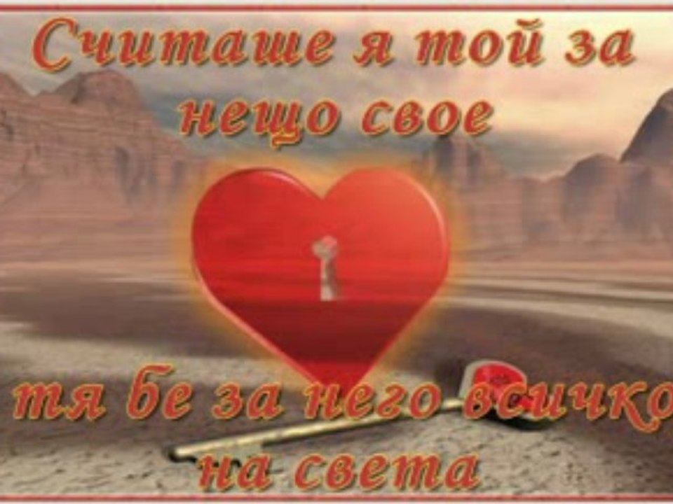 SONG