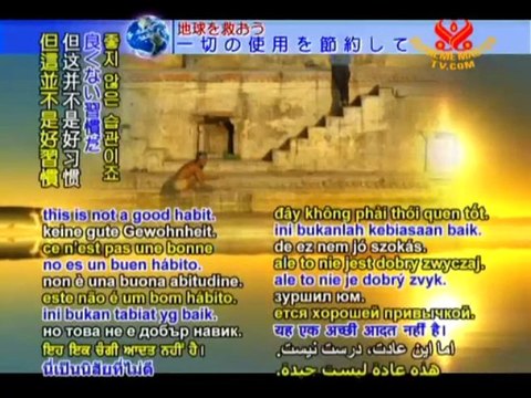 From the Sacred Principles of Bishnoism - 1, 3-4