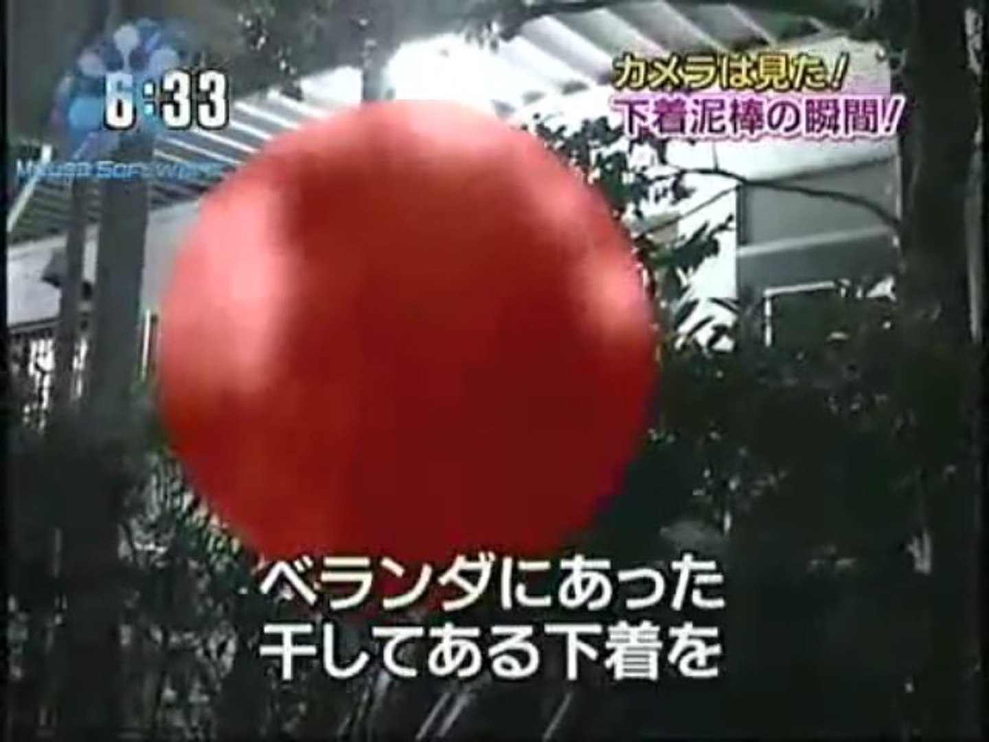 下着泥棒 Japanese Lingerie Thief Tv The Camera Was Seen 動画 Dailymotion