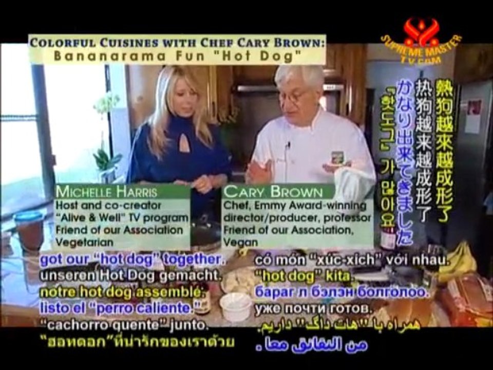 Colorful Cuisines with Chef Cary Brown: Bananarama Vegan Ice