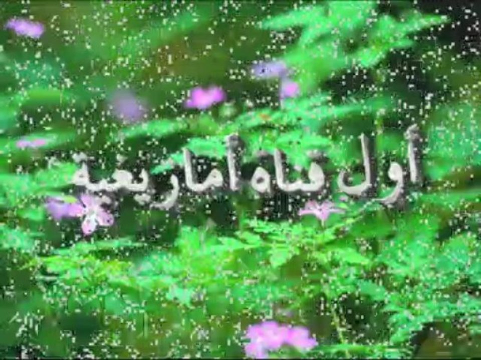 tachelhite television la tele generaliste 100%tachelhite