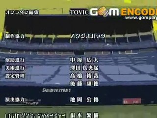 ShangriLa  電気グルーヴ