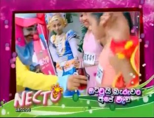 Derana Little Star 07 11 2009 Part 01