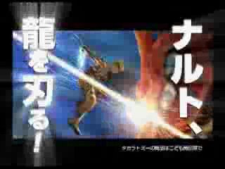 Naruto Shippuden Ryujinki