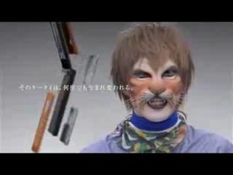 Oguri Shun _ - Sony Ericsson Commercial