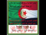 ALGERIE EGYPT Appel a tout mes freres Egyptiens et Algeriens