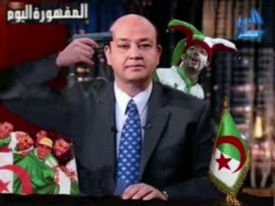 algerie vs egypte فرقة الهنا