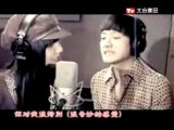Chun Xiao & Peng Tan / 春晓 & 彭坦 - 我们的小世界 Wo Men De Shi Jie