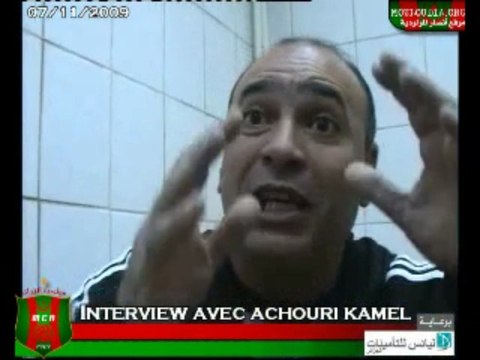Déclarations de Mr Achouri après le match contre le MCO