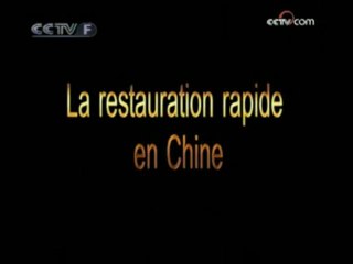 La restauration rapide en Chine 1