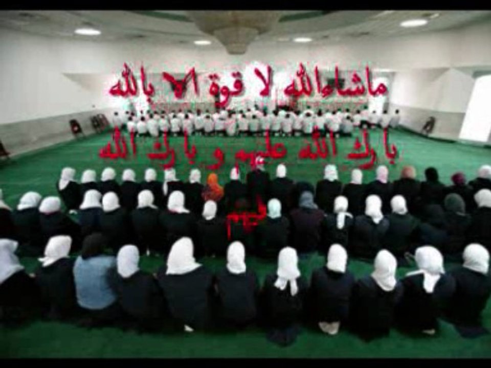 Enseignement de l'Islam au USA - تعليم الاسلام في امريكا