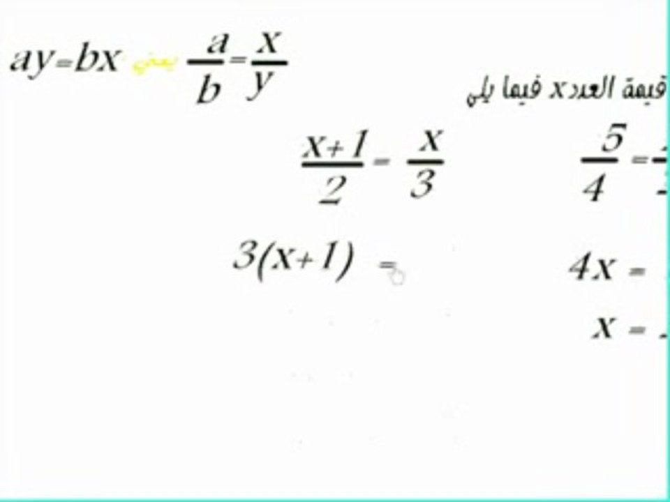 acttal