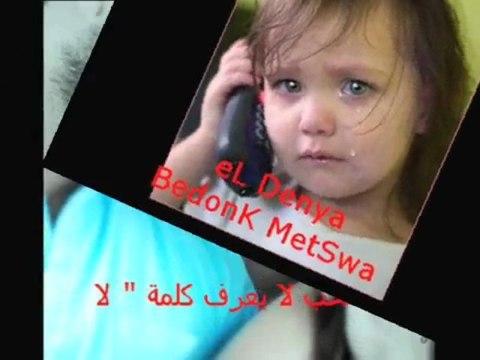 Abdel Majed Abdallah