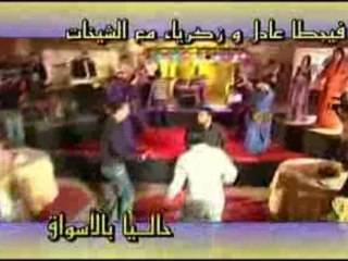 chaabi adil et zakaria pub