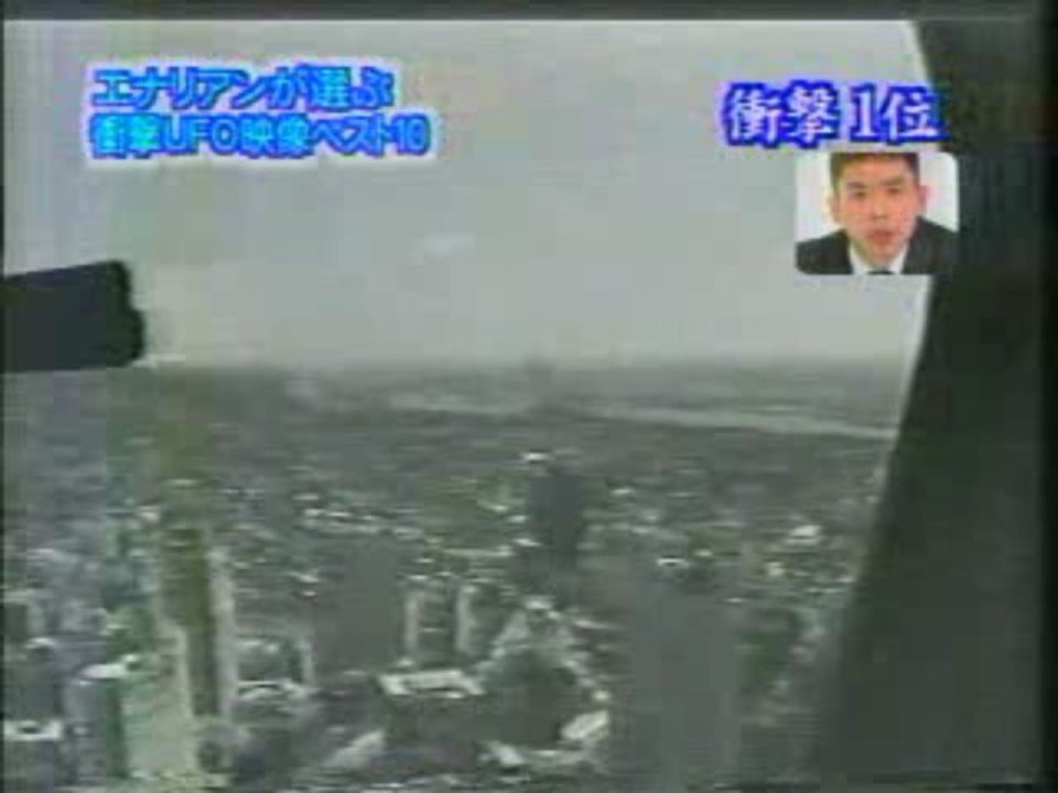 UFO- japanese tv-(integral)-2000