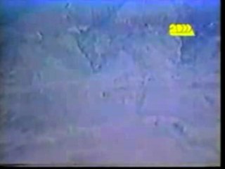 UFO USA Holloman Air Force Base New Mexico-1964