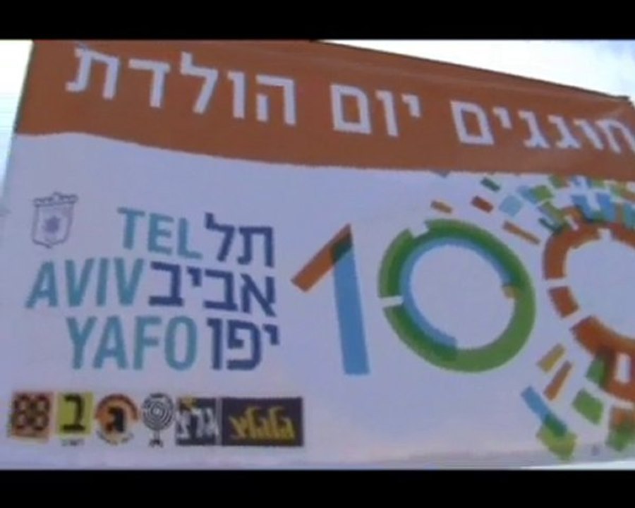 מסיבת רחוב - מעגלי ברייקדאנס בטיילת חוף הים בתל אביב
