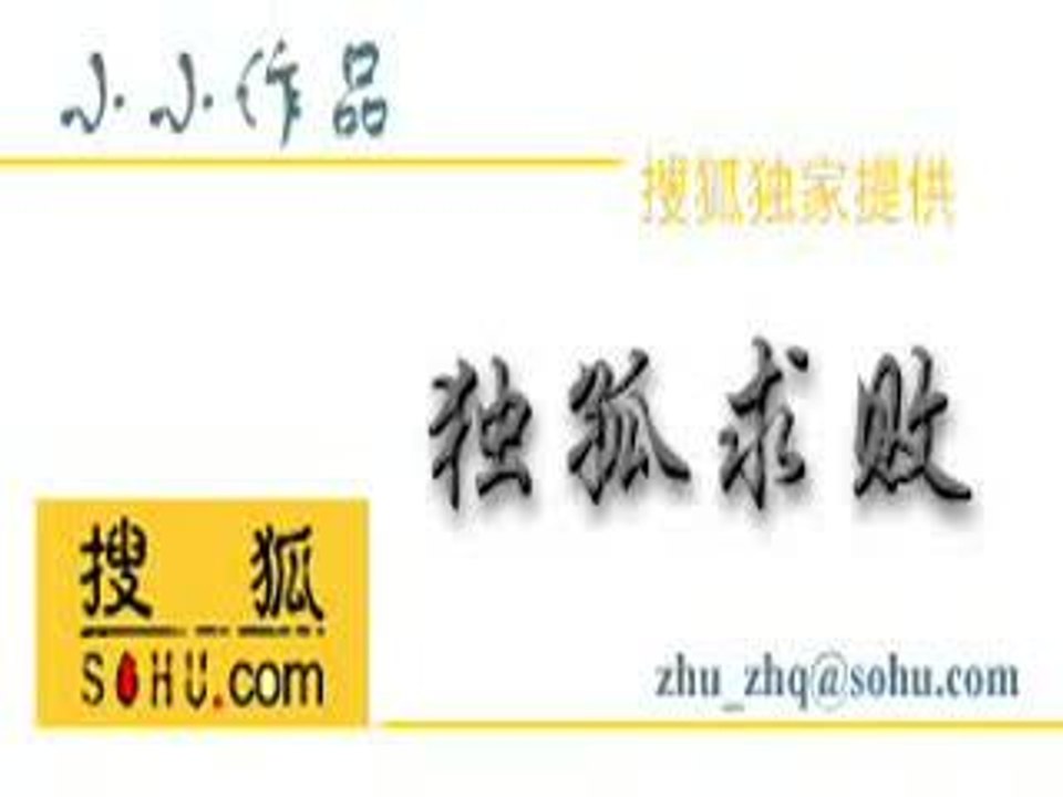 Funny videos - Bruce lee vs jet li