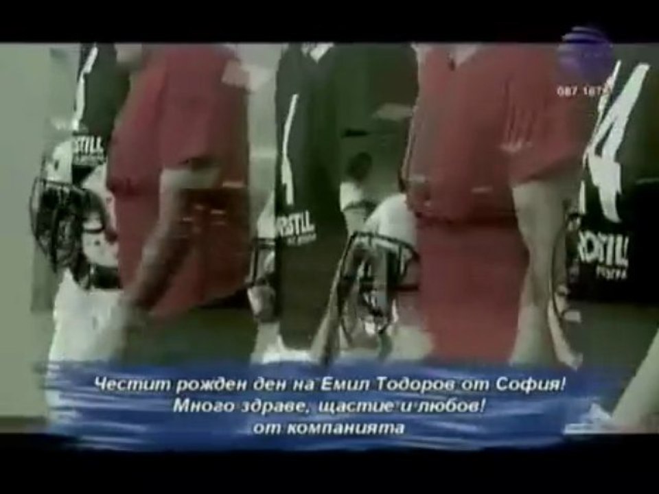 gergana-za6toto te obi4am