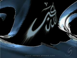 Ibrahim al jibreen  096 AL ALAQ L'ADHÉRENCE