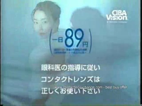 フォーカスデイリーズアクア focus dailies contact lens