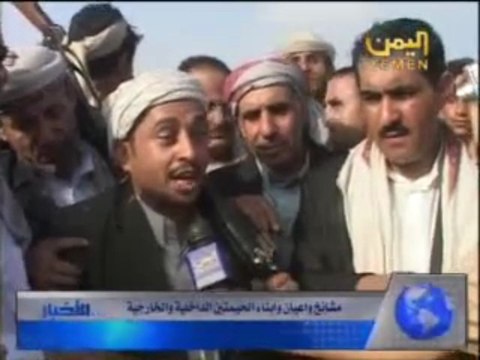 أبناء الحيمتين يقفون بجانب الجيش ضد الارهاريين الحوثيين