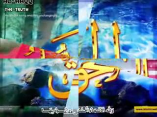 Gururlanma İnsan Oğlu Süper İlahi Kesinİzleyin İslamSesli