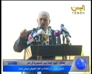 الرئيس اليمني لا مكان لعودة الامامة وأذيال الاستعمار