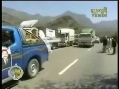 ‏‏أنشودة تمجد الشعب اليمني الذي هب ضد الارهابيين الحوثيين