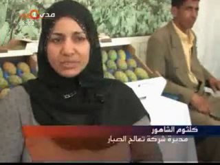 نبات الصبار ينعاش اقتصادي بمنطقة آيت باعمران المغربية