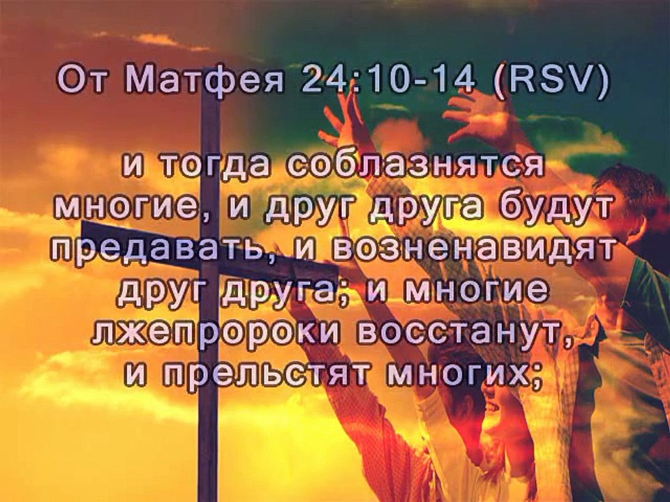 Время Прибыло