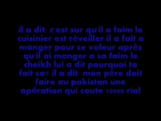 Histoire ibn Baz (Rahimahoullah) et le voleur