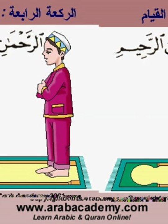 APPRENDRE LA PRIERE