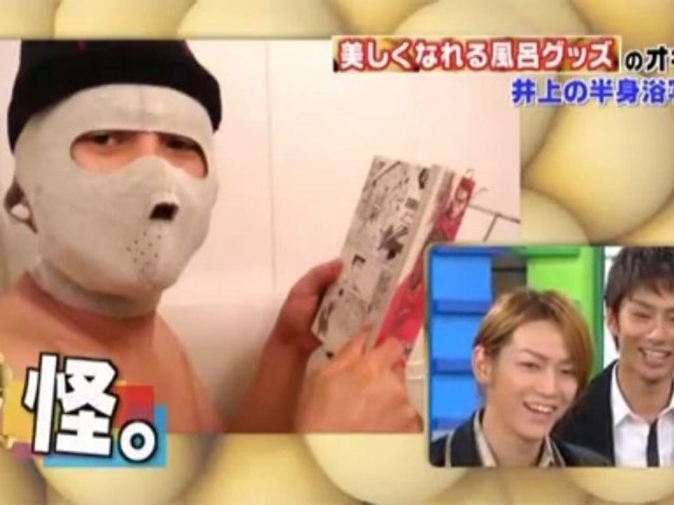 [Ep 134 - Part 1/2] Cartoon KAT-TUN (04/11/2009)