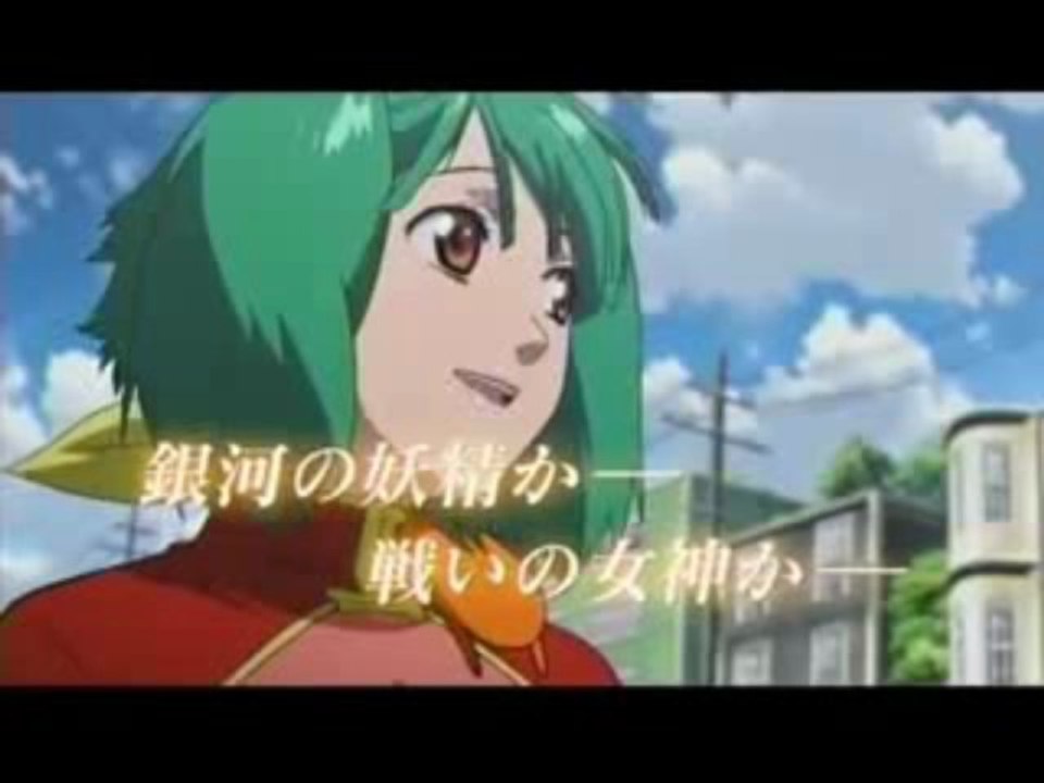 M F movie CM