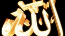 Sourate Al Fatiha Fares Abbad
