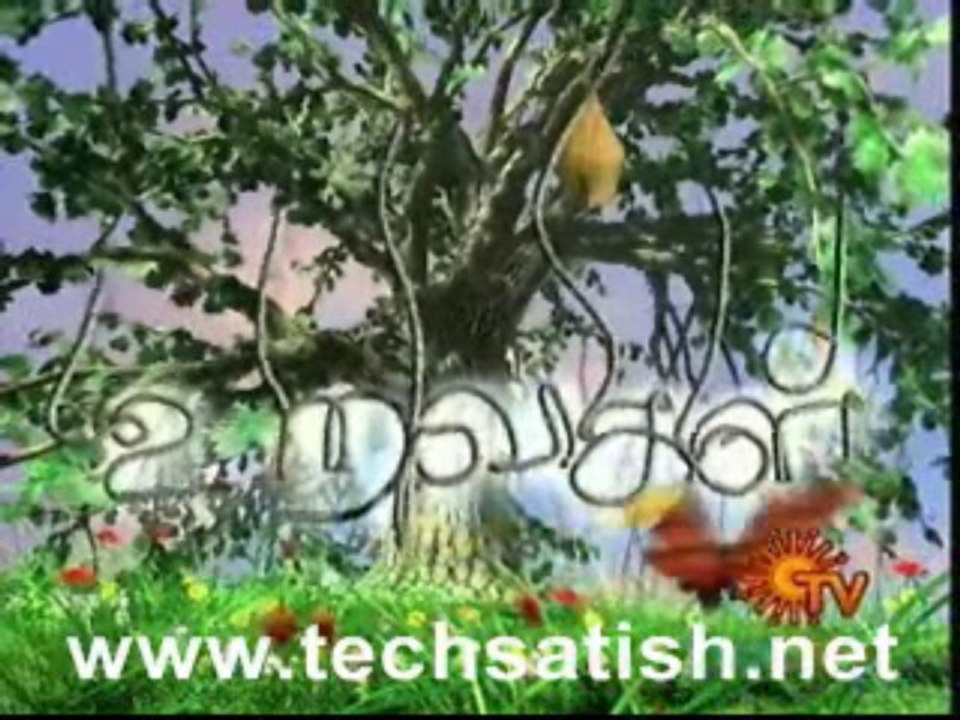 uravugal 9th